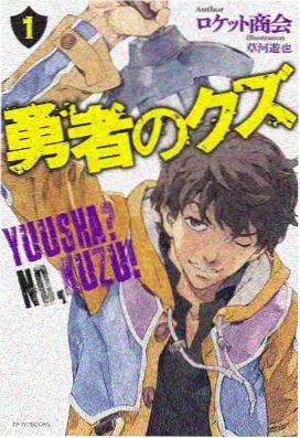 胶囊旅馆动漫高清 第五话